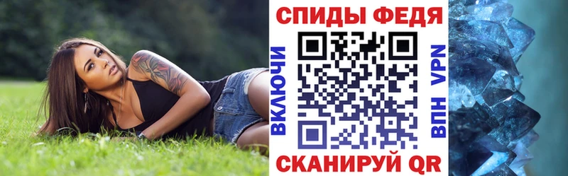АМФ Розовый  Волосово 