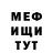 Меф 4 MMC Vitalii Cooler