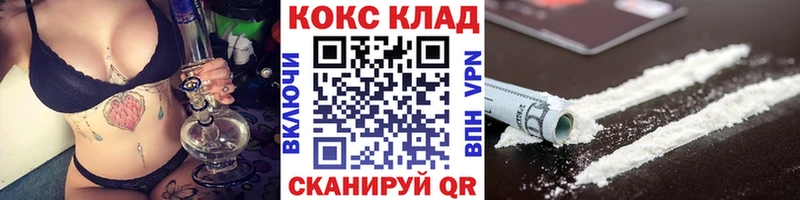 Cocaine 98%  Волосово 