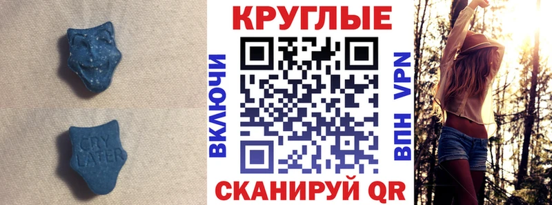 магазин продажи наркотиков  Волосово  Экстази VHQ 