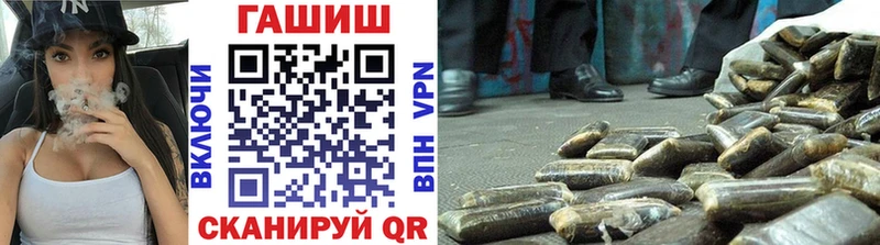 ГАШ хэш  Волосово 