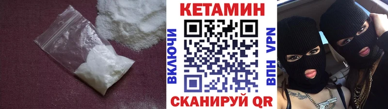 купить наркоту Волосово КЕТАМИН ketamine