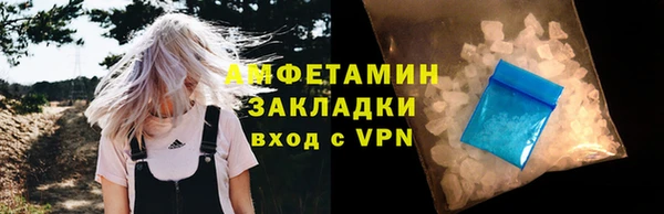 прущий лед Богданович