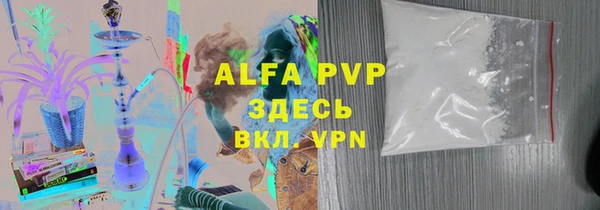 прущий лед Белоозёрский