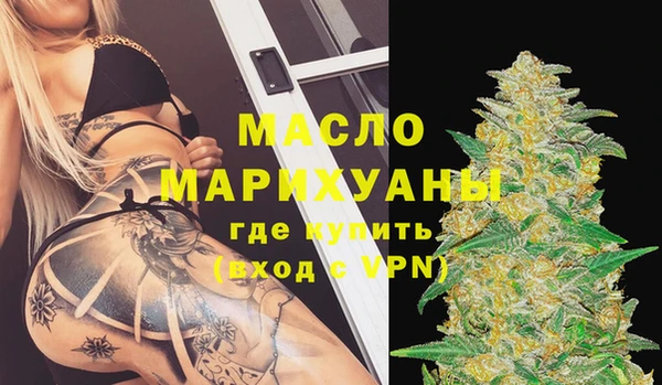марихуана Белокуриха