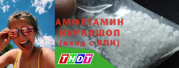 меф VHQ Богородск