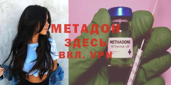 тгк Богородицк