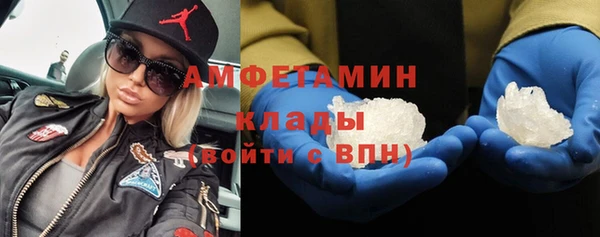 меф VHQ Богородск