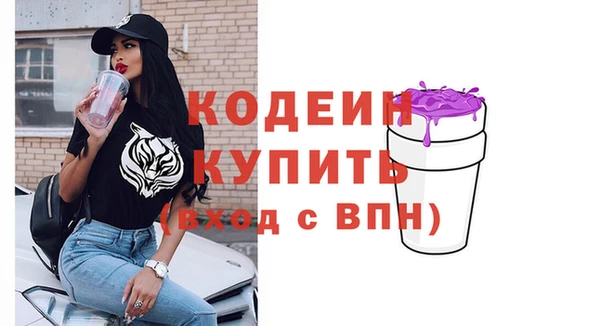 прущий лед Белоозёрский