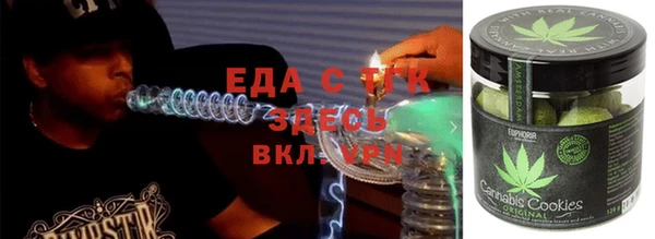 меф VHQ Богородск