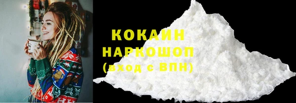 марихуана Белокуриха