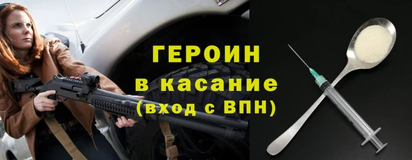 тгк Богородицк
