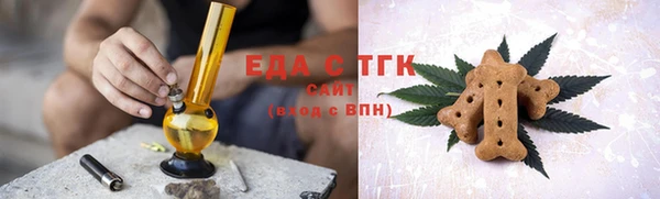 прущий лед Белоозёрский