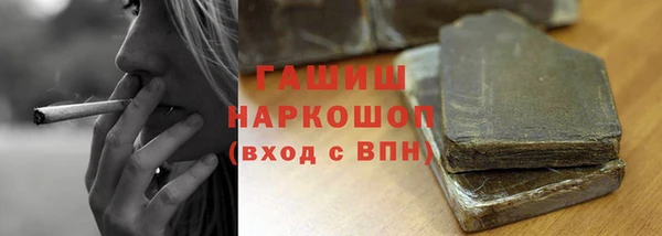 марихуана Белокуриха