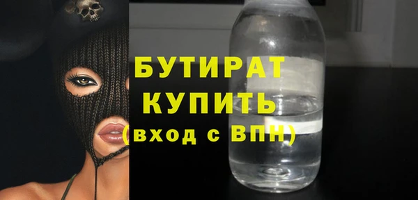 прущий лед Белоозёрский