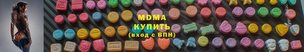 меф VHQ Богородск