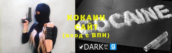 марихуана Белокуриха