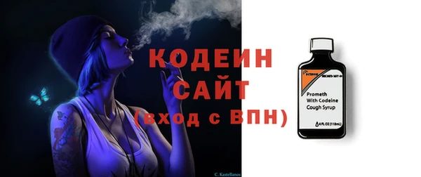 прущий лед Белоозёрский