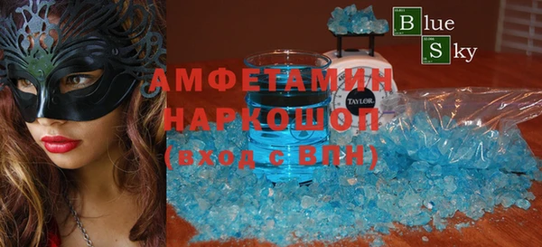 меф VHQ Богородск