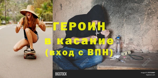 марихуана Белокуриха