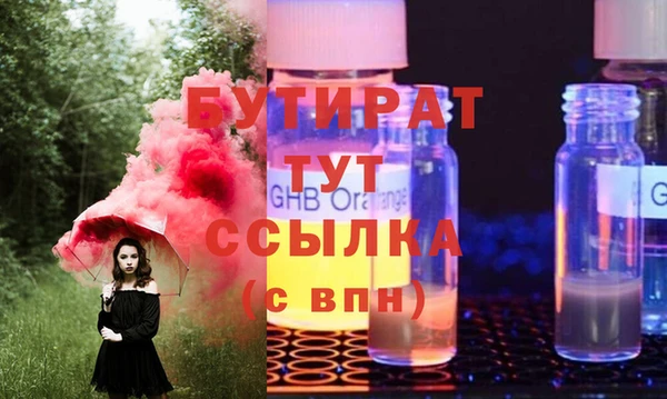 сатива Беломорск