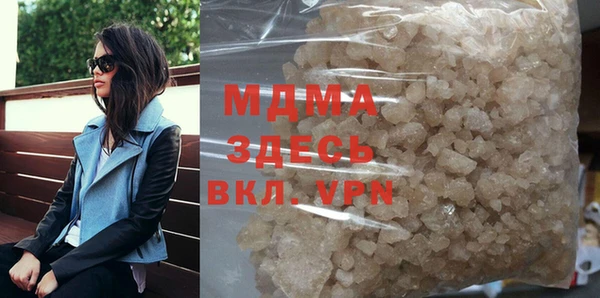 прущий лед Белоозёрский