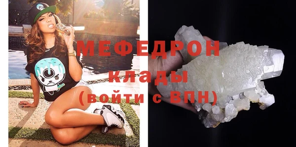 прущий лед Богданович