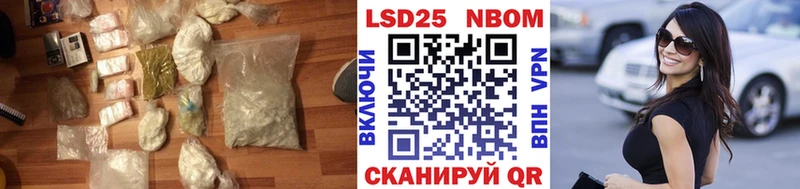 mega ТОР  Волосово  Лсд 25 экстази кислота 