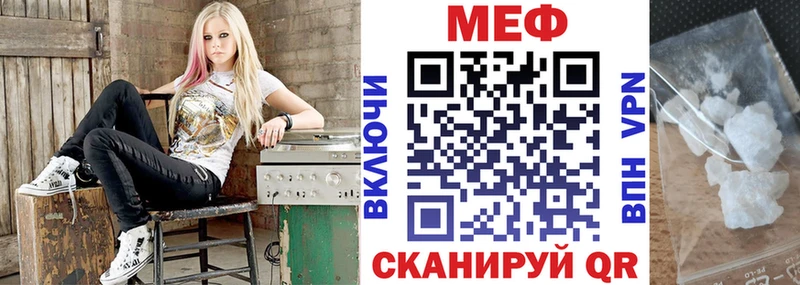 Меф мяу мяу кристаллы Волосово