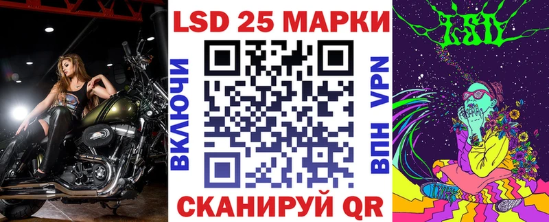 blacksprut tor  как найти закладки  Волосово  Наркотические марки 1500мкг 